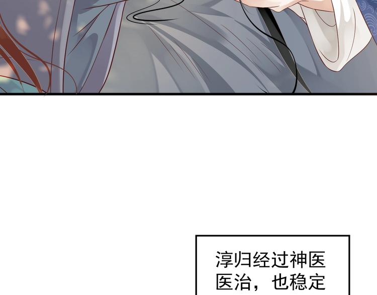 第81话 望穿秋水42