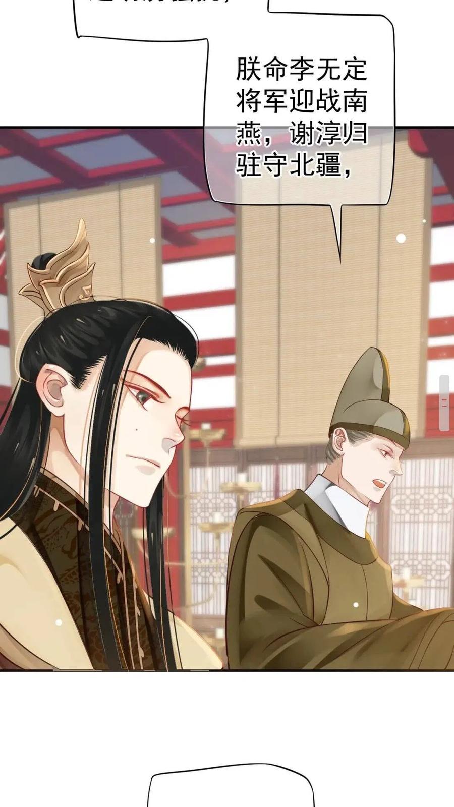 第47话 想见你6