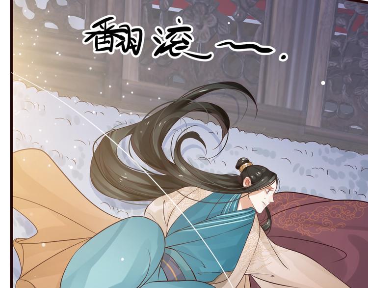 第12话 你想知道我的名字？40
