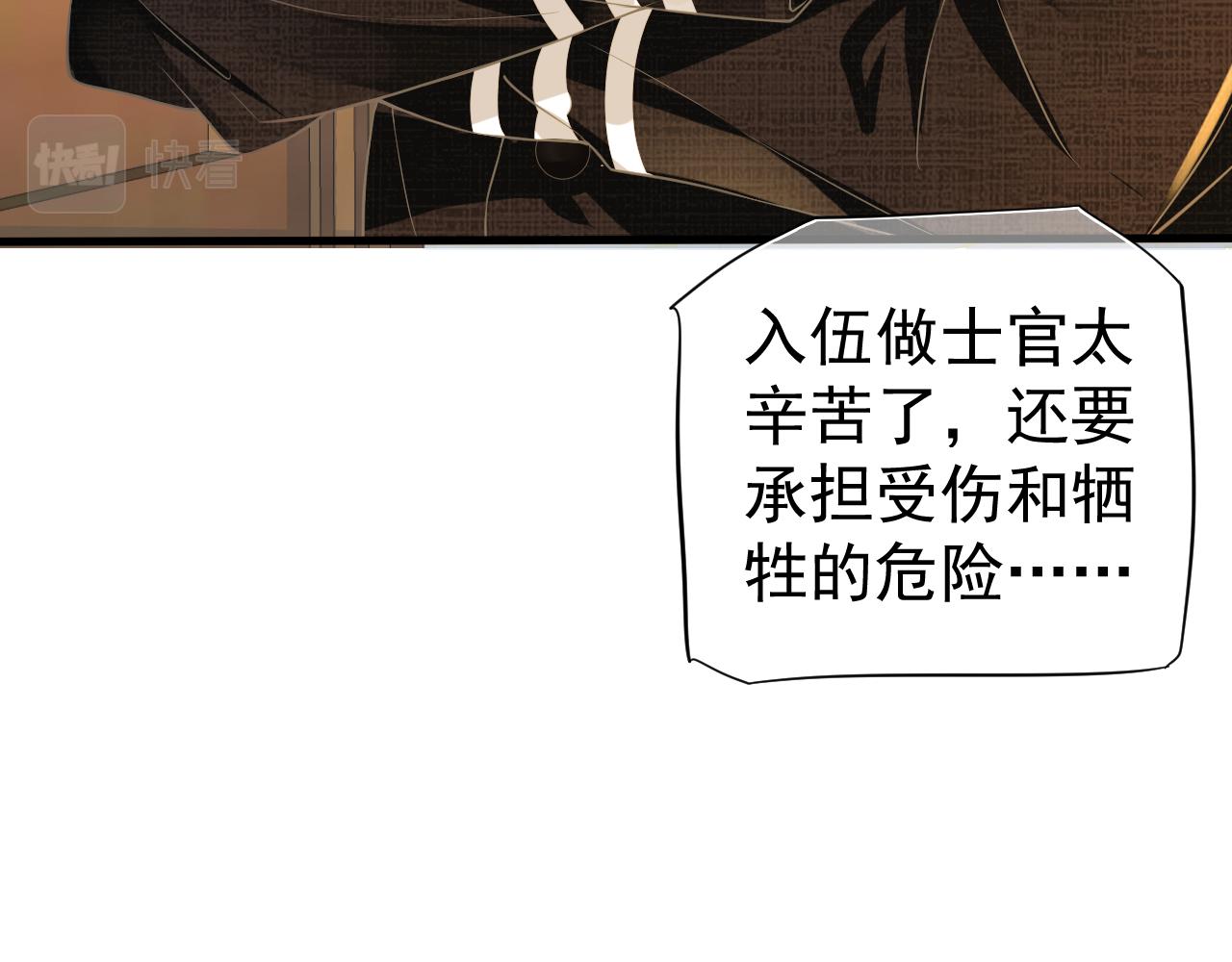 番外3 遇见14