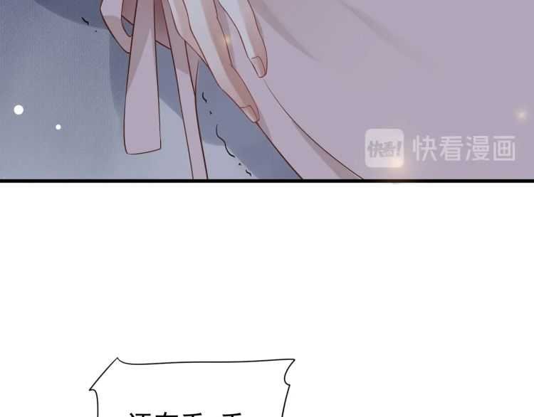 第72话 哪种喜欢44