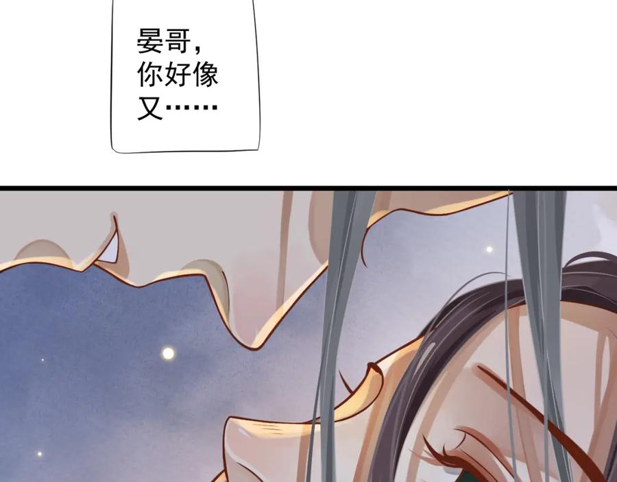 第100话 深情相拥84