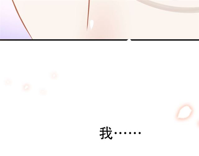 第33话 酒是最好的助攻?70