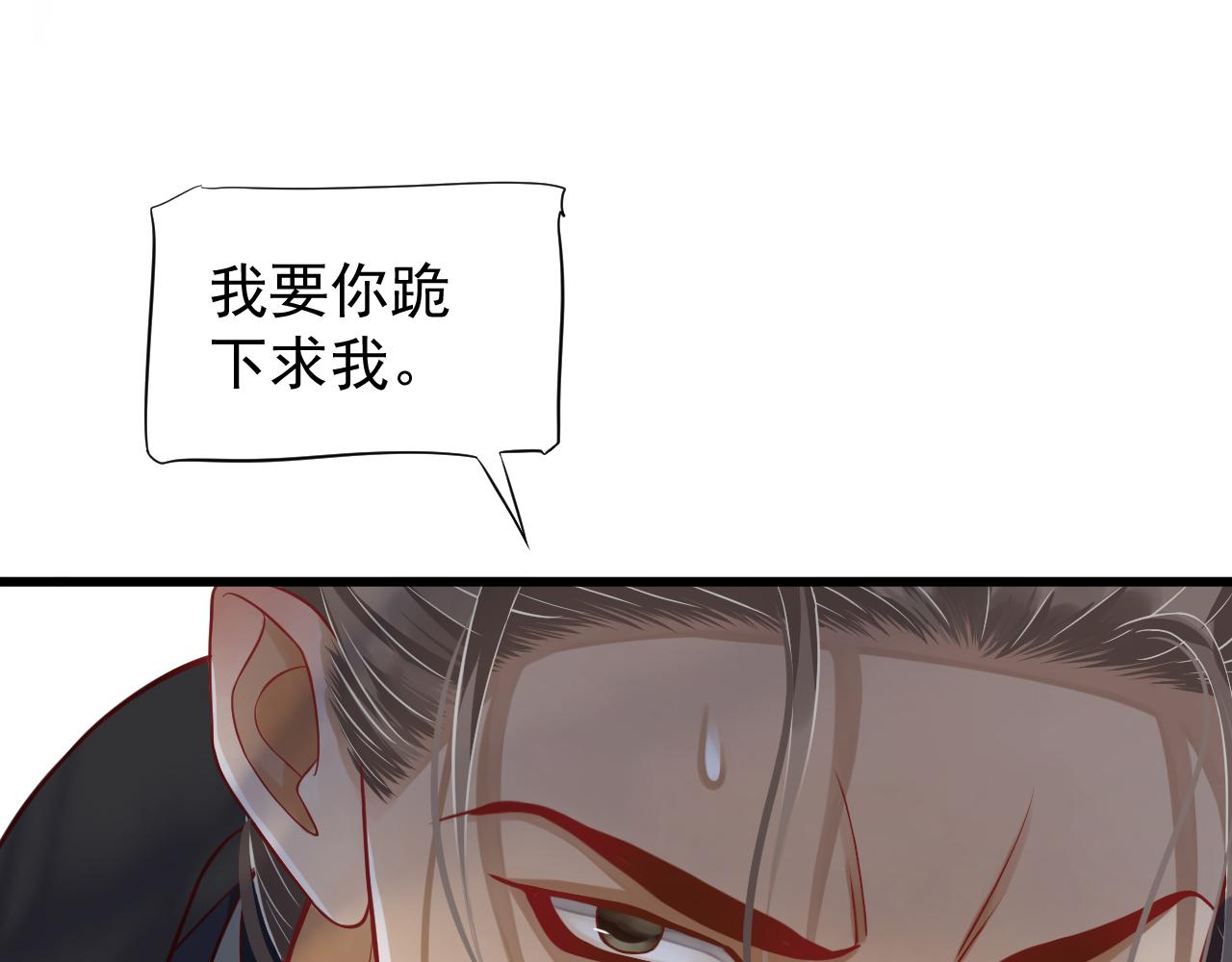 第111话 求你放过他！72