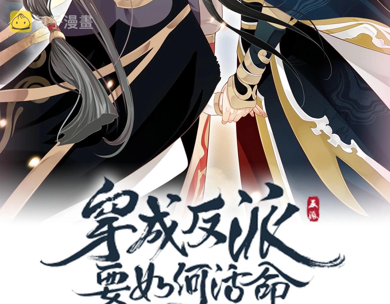 第114话 再也不走了2