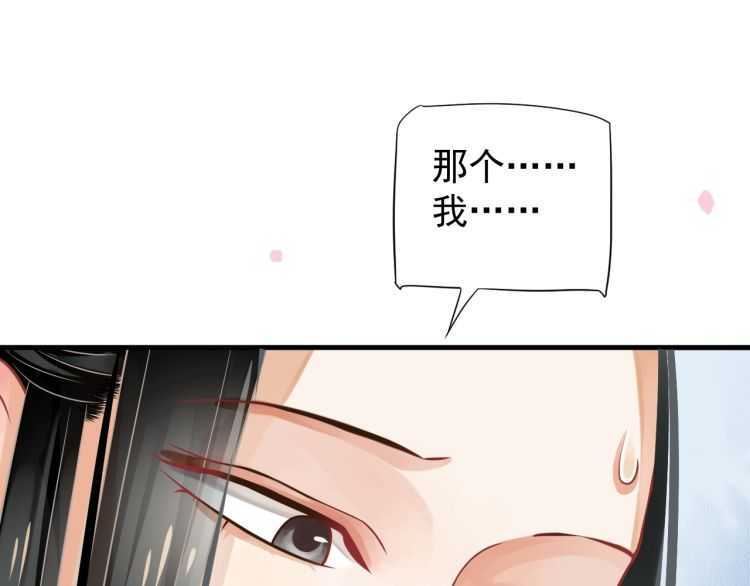 第71话 告白38