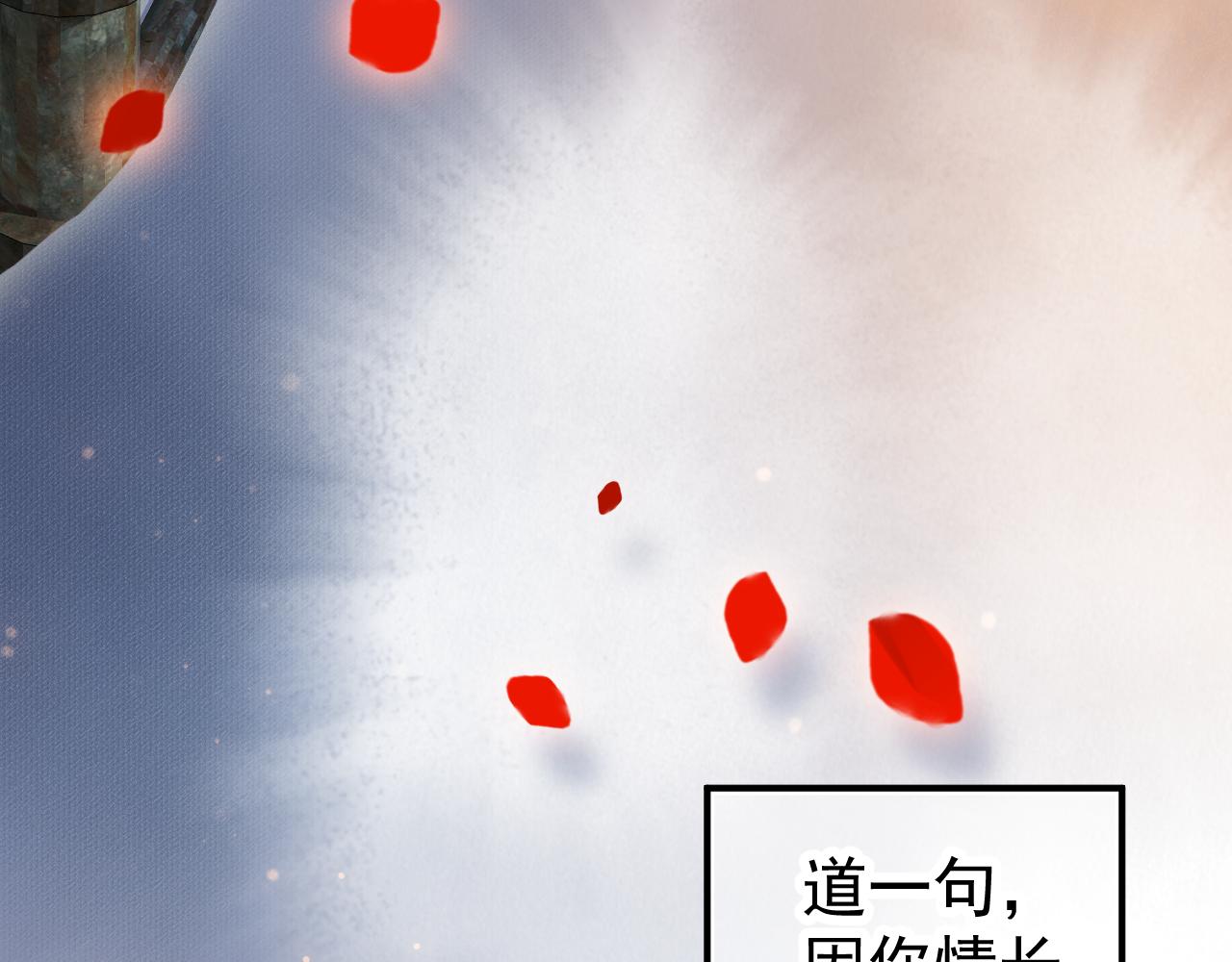 完结篇 大婚131
