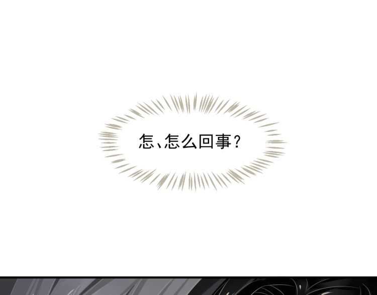 第68话 想把你拆骨入腹23