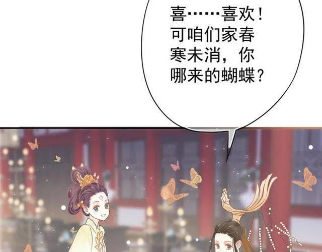 第28话 华丽湿身？？94