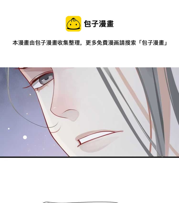 第72话 哪种喜欢102
