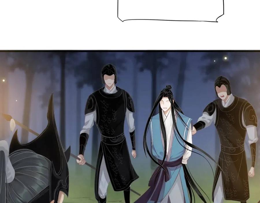 第80话 告诉他我喜欢他87