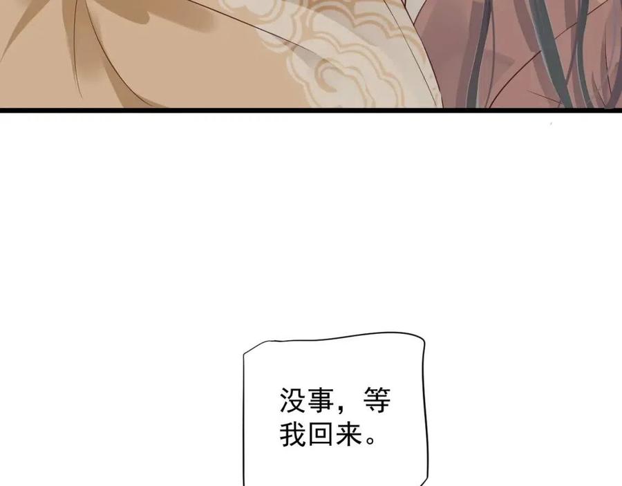 第101话 抓错重点？24