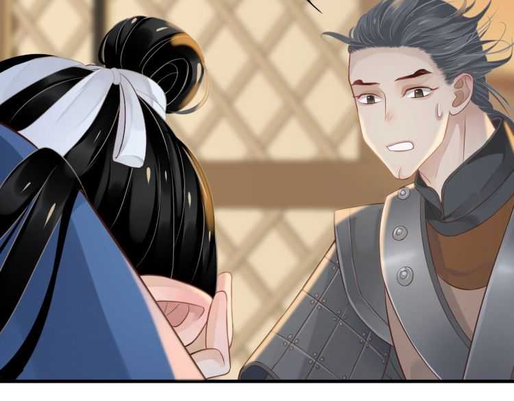 第74话 手在干嘛？5