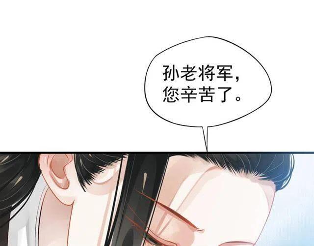 第34话 梦里都是你77