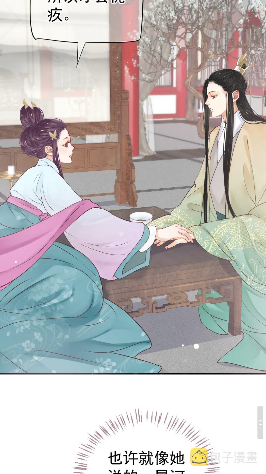 第46话 甘之如饴36