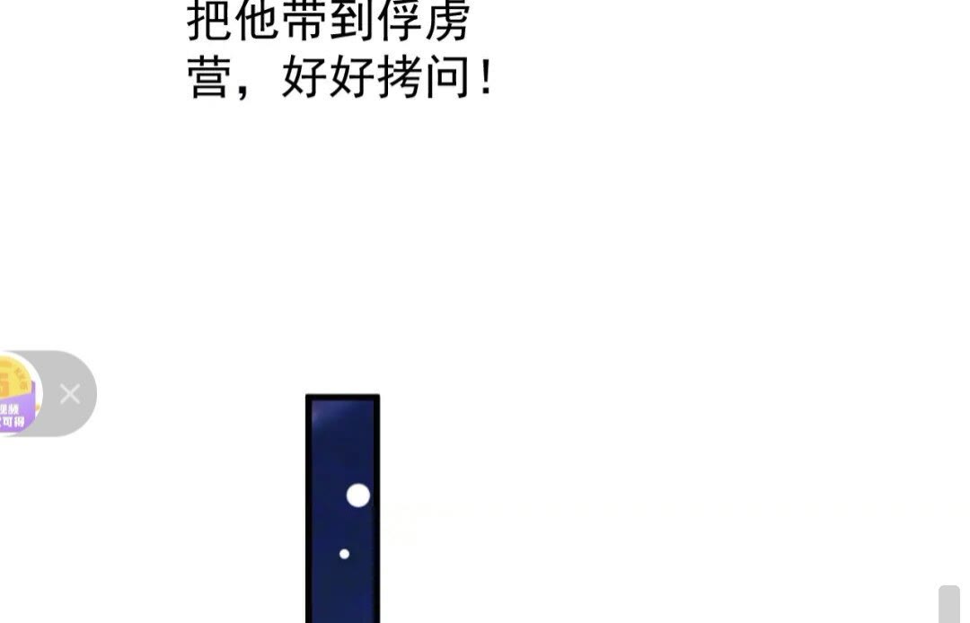 第78话 身份暴露43