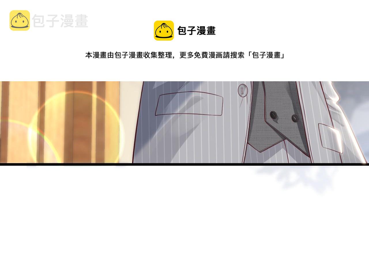 番外5 萧总小课堂56