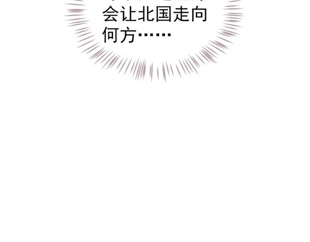 第38话 我不信命102