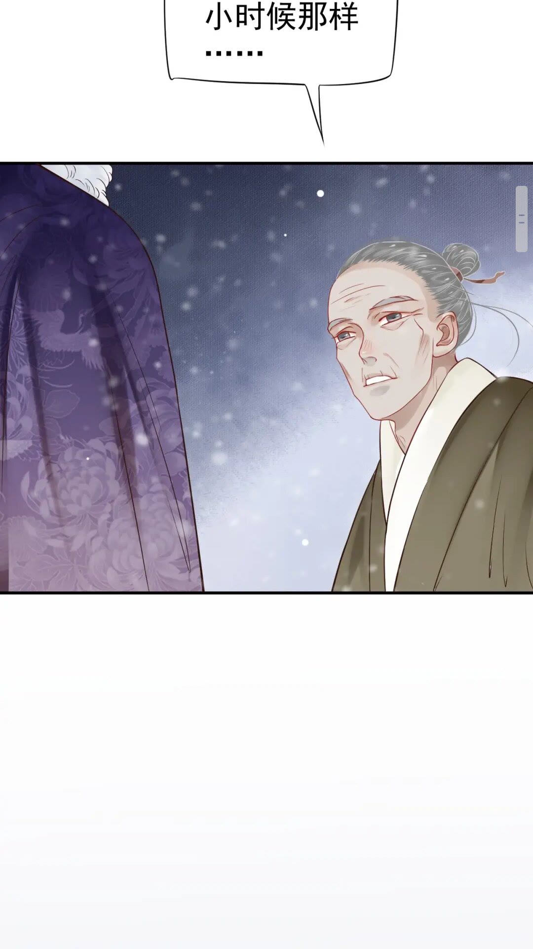 第49话 为什么推开我36