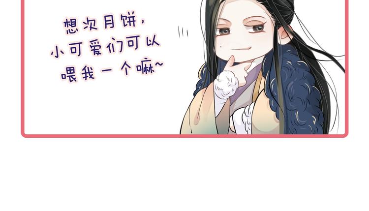 第7话 背后的温暖119