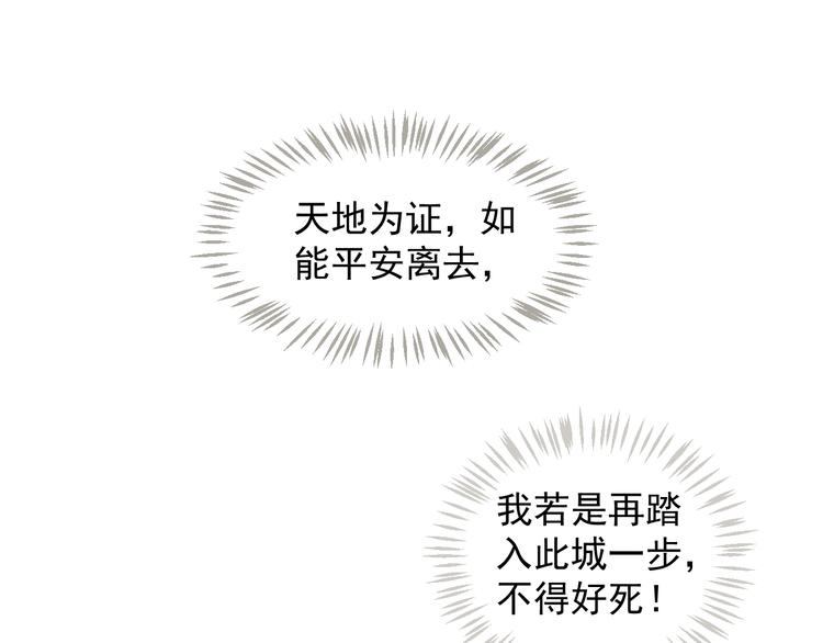 第87话 肉体诱惑59