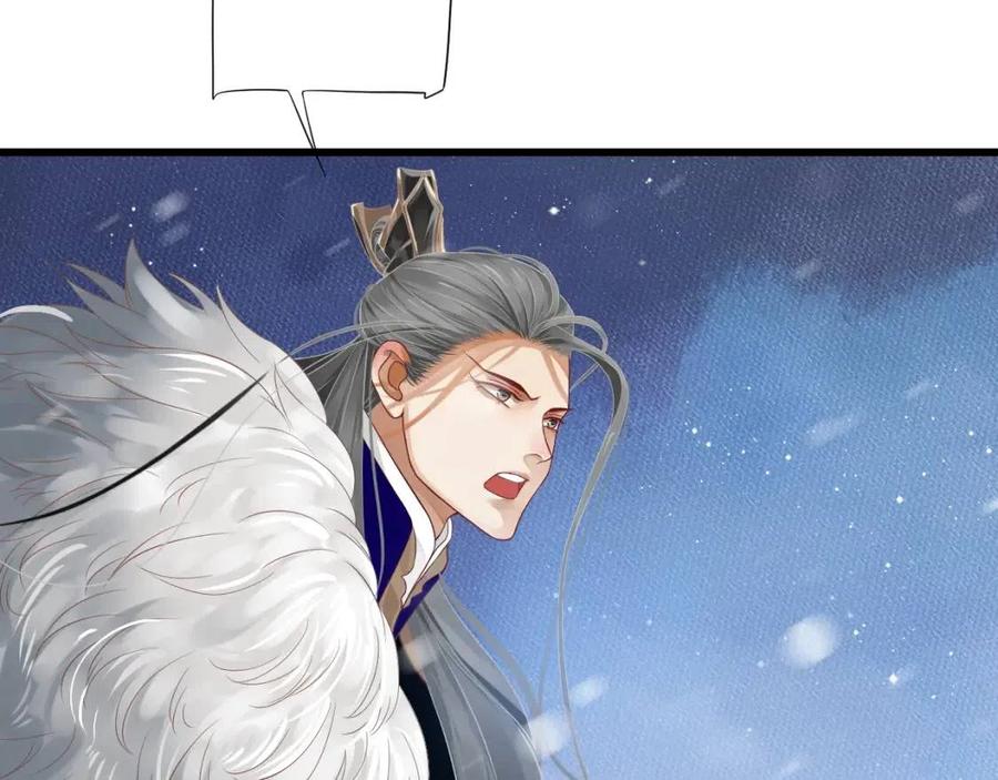 第99话 还你三杯酒29