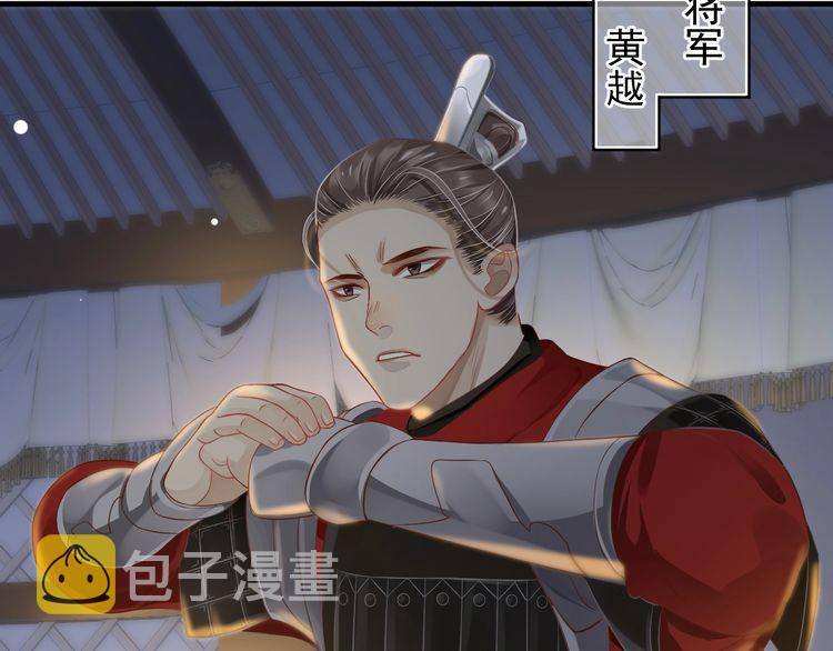 第75话 亲亲就不疼了83