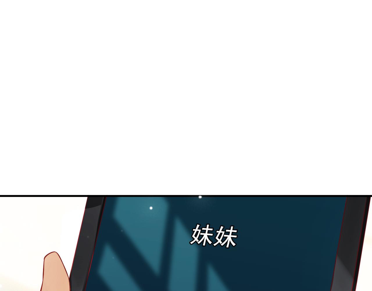 番外1 十平米的大床？92