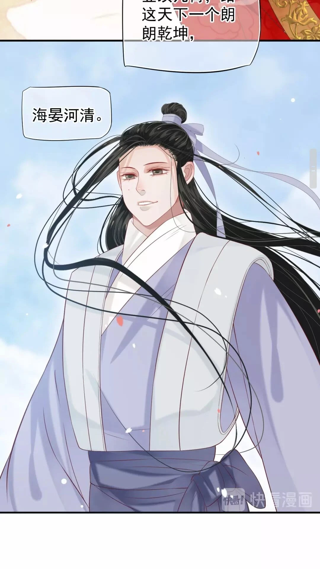 第56话 不放开！不放过！9