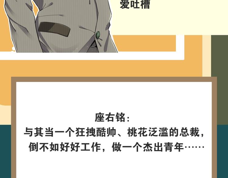 人物私密档案公布！4