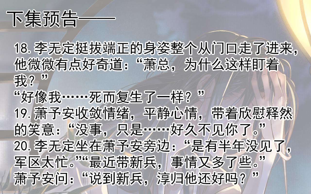 番外1 十平米的大床？111