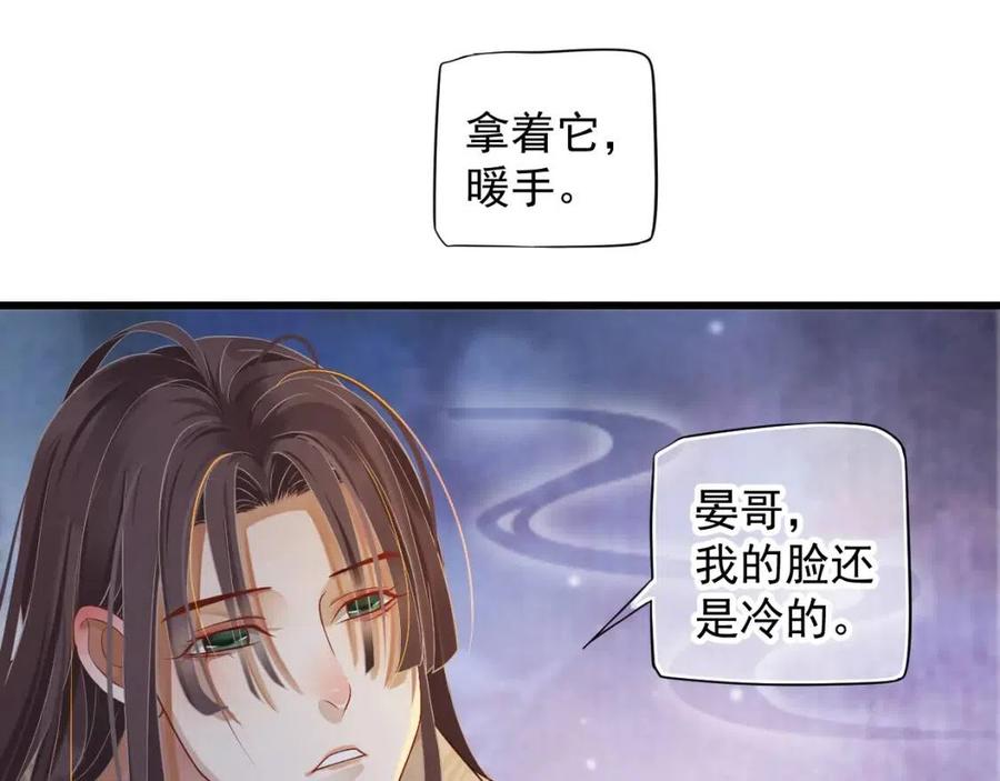 第102话 恃宠生娇？100