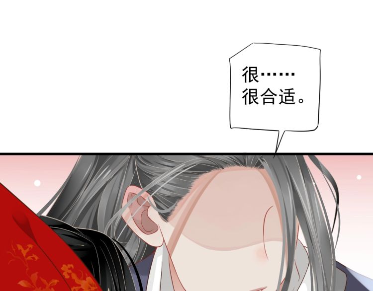 第70话 掀起你的盖头来38