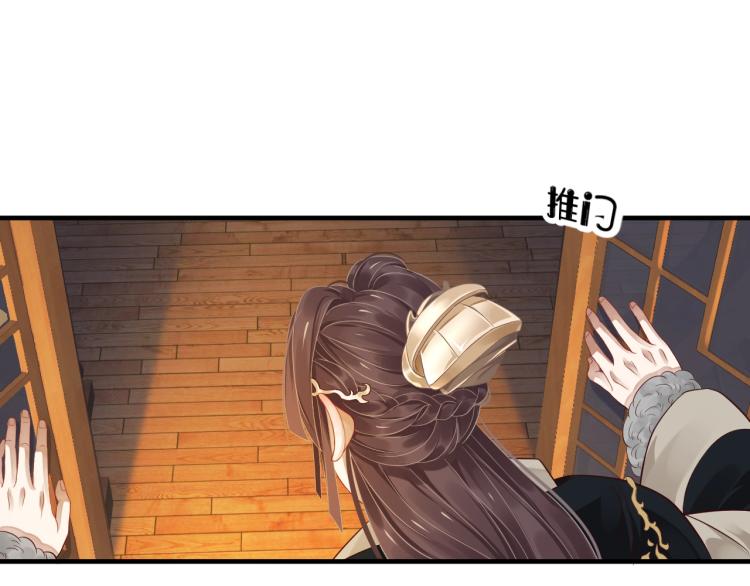 第96话 玉笛碎57