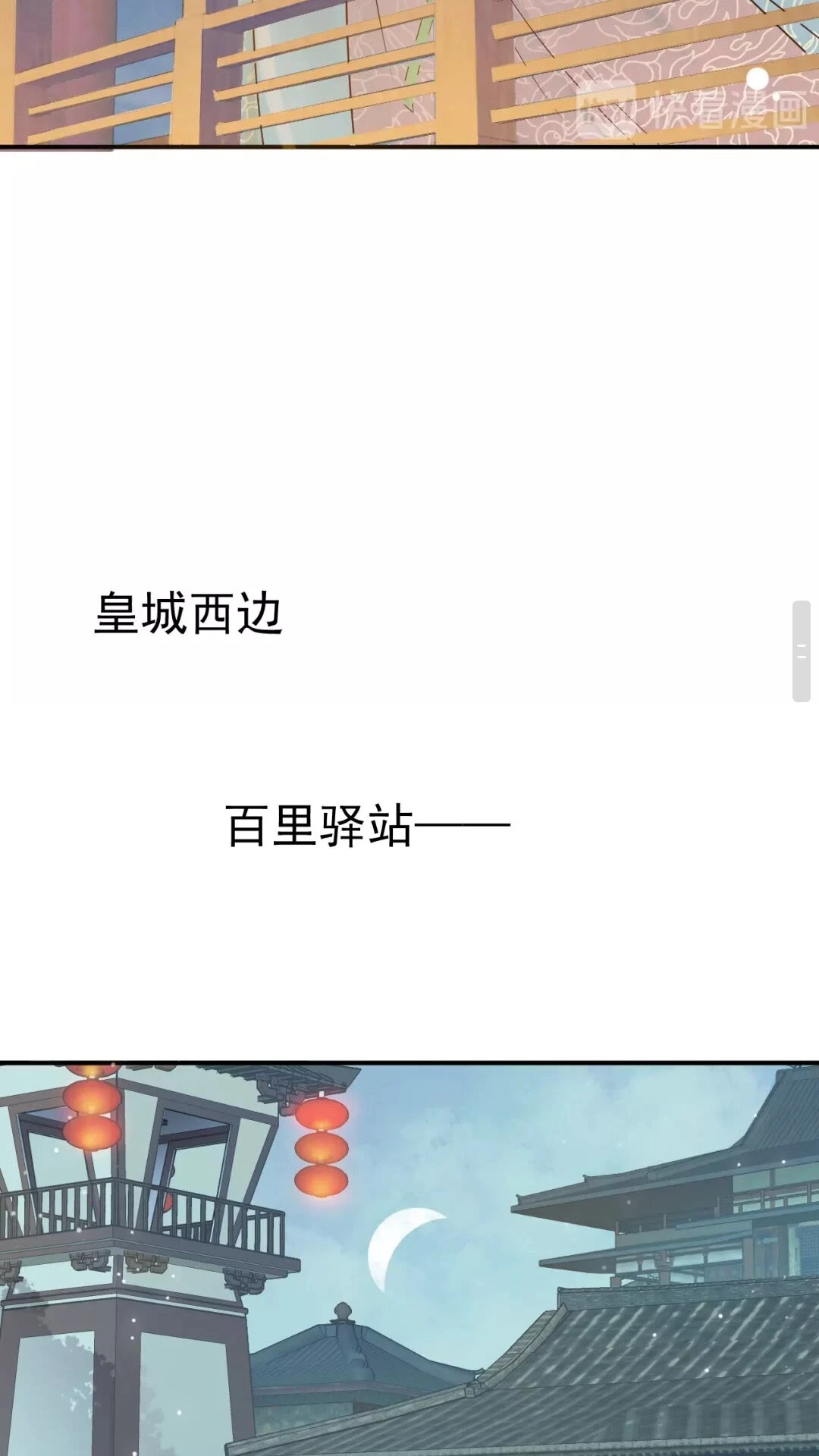 第45话 为了遇见你42