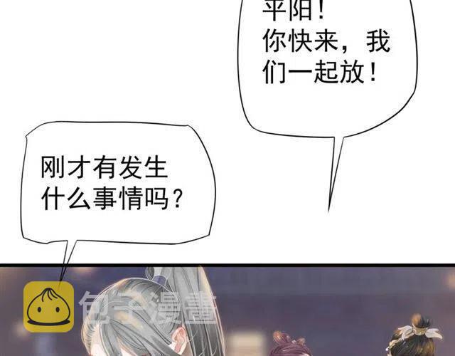 第32话 美酒醉美人54