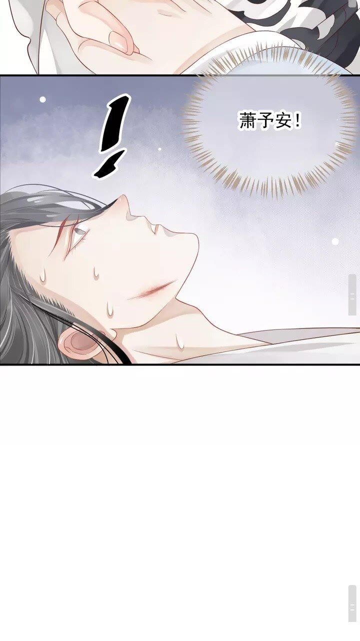 第58话 再遇晏河清35