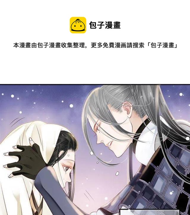 第29话 出水芙蓉？39
