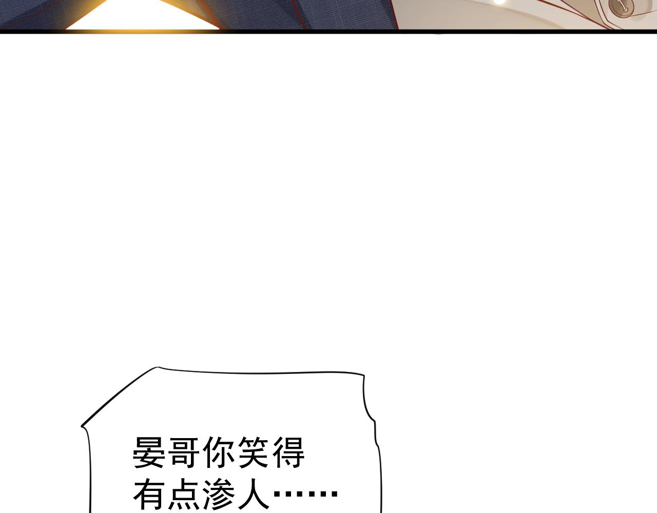 番外完结篇 你是我的81
