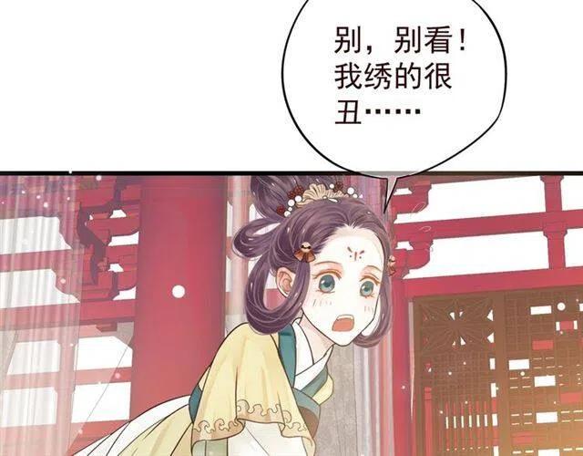 第28话 华丽湿身？？18
