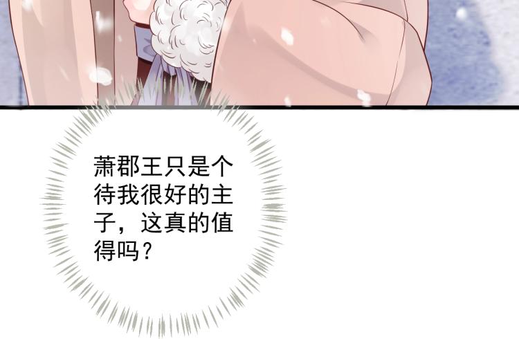 第97话 I love you88