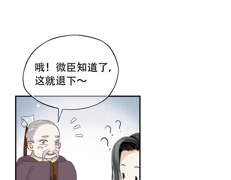第3话 帮他散热57