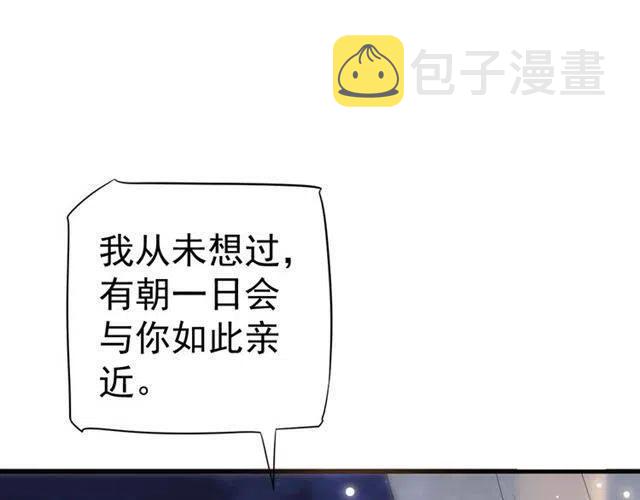 第33话 酒是最好的助攻?3