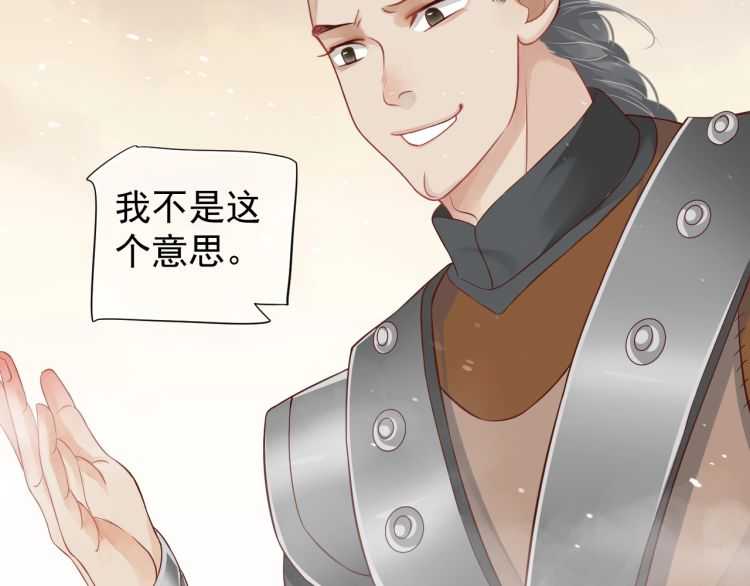 第73话 策马扬鞭19