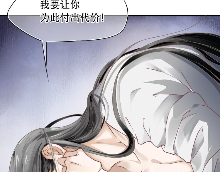 第3话 帮他散热92