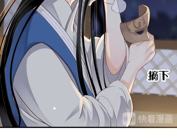 第74话 手在干嘛？43