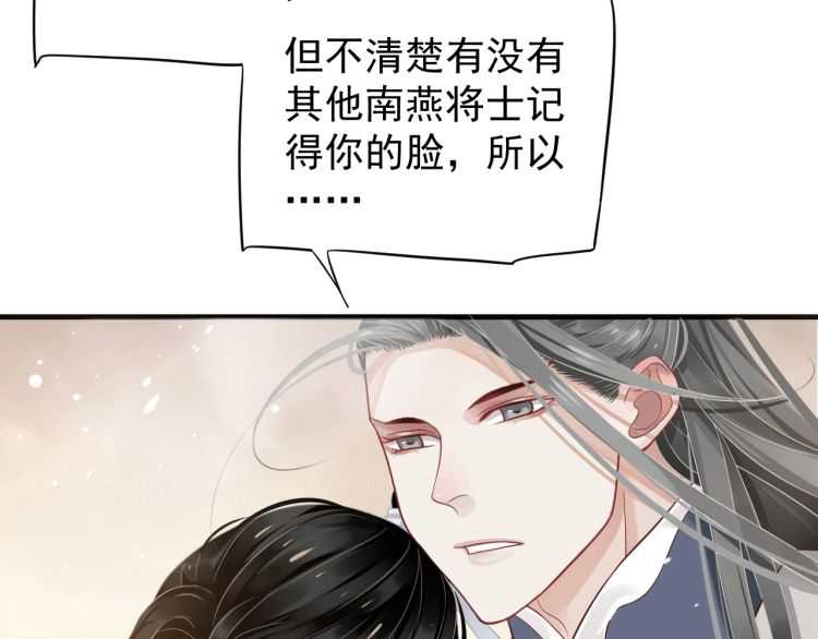 第73话 策马扬鞭46