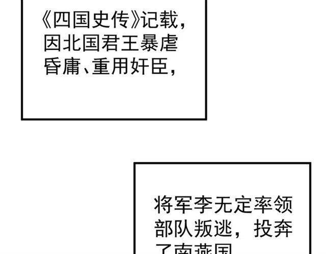 第22话 我可以和你睡吗？20