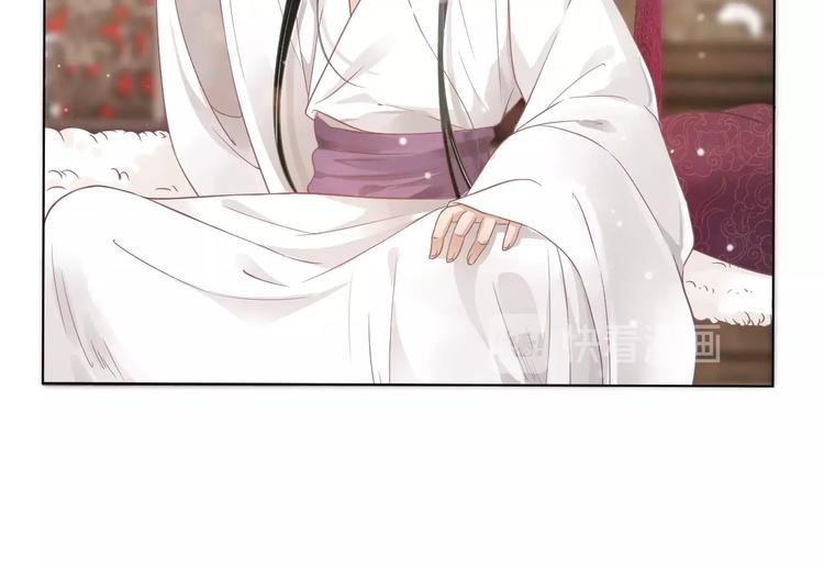 第2话 他竟咬了我？！18