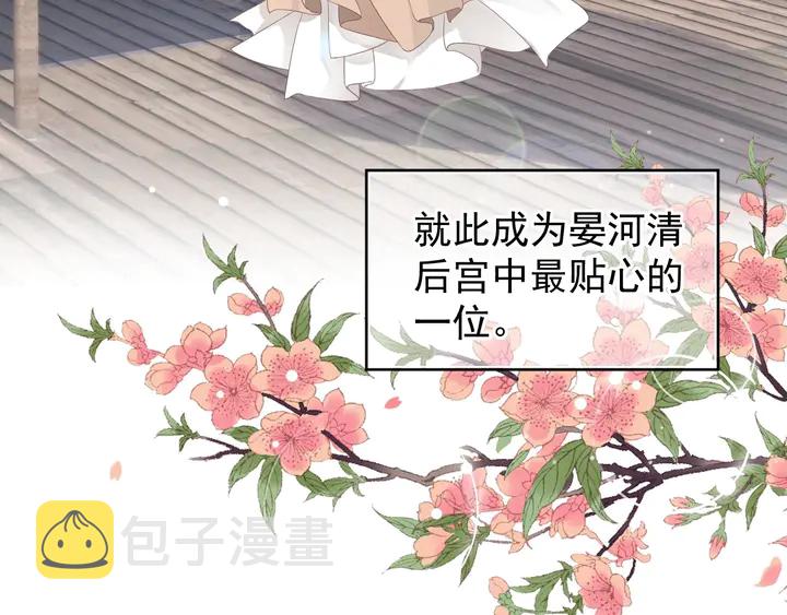 第57话 横刀夺爱？117